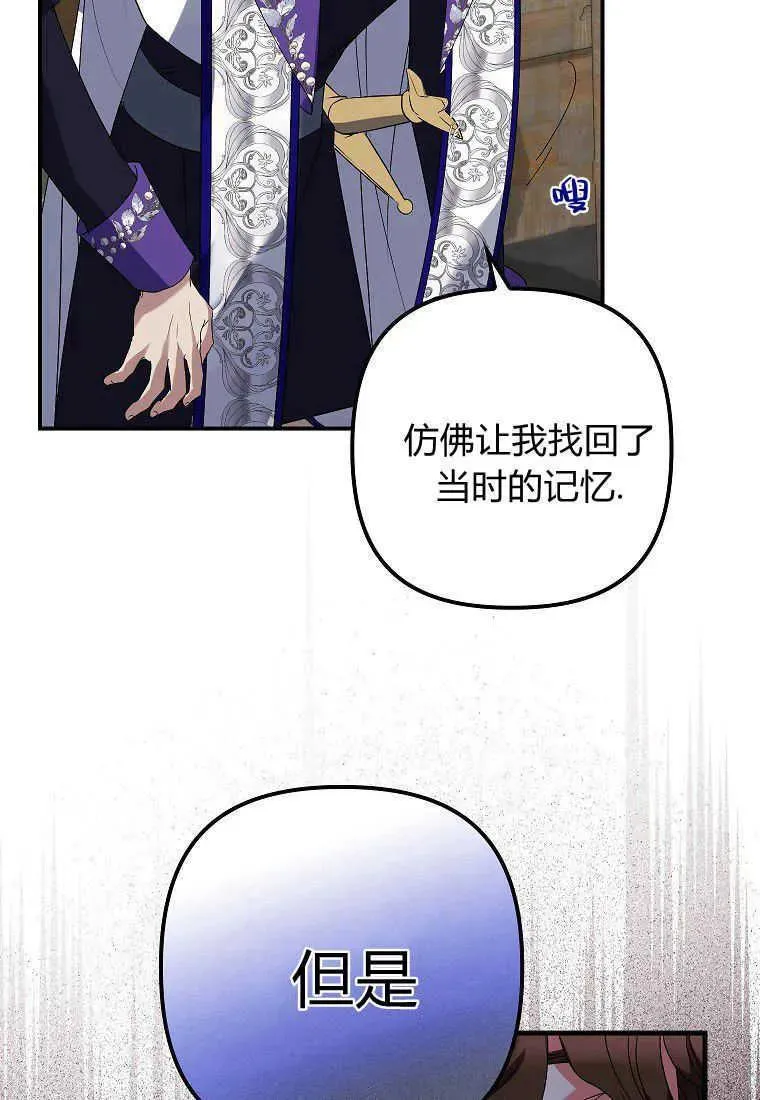 第05话49