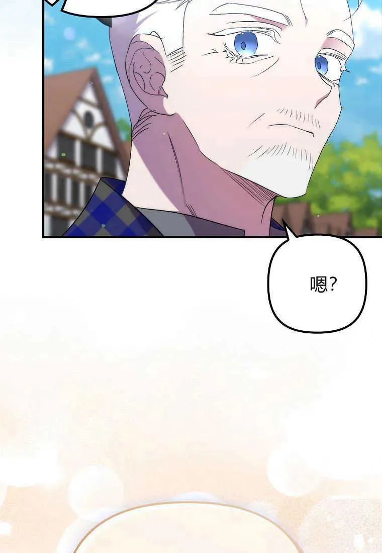 第23话91