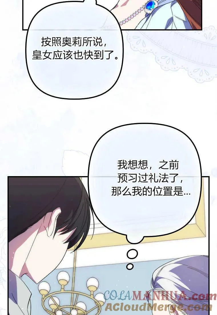 第18话87