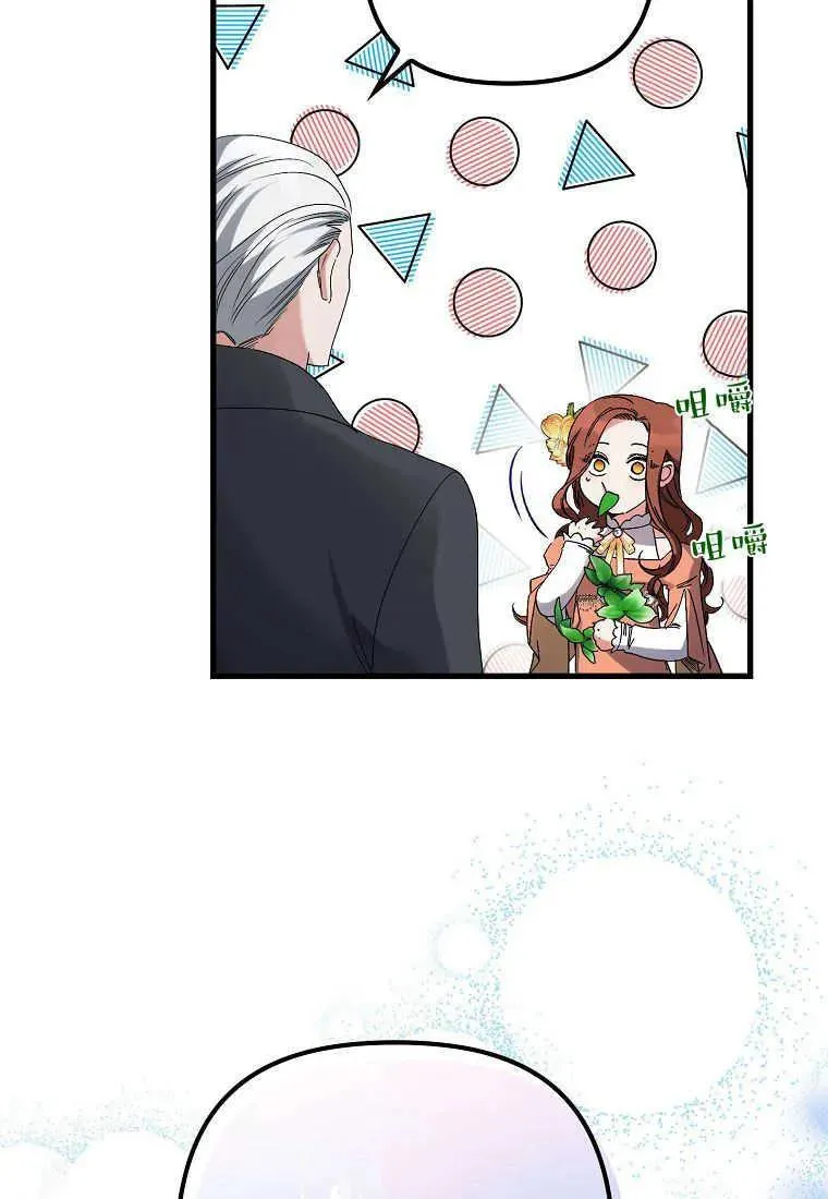 第04话73