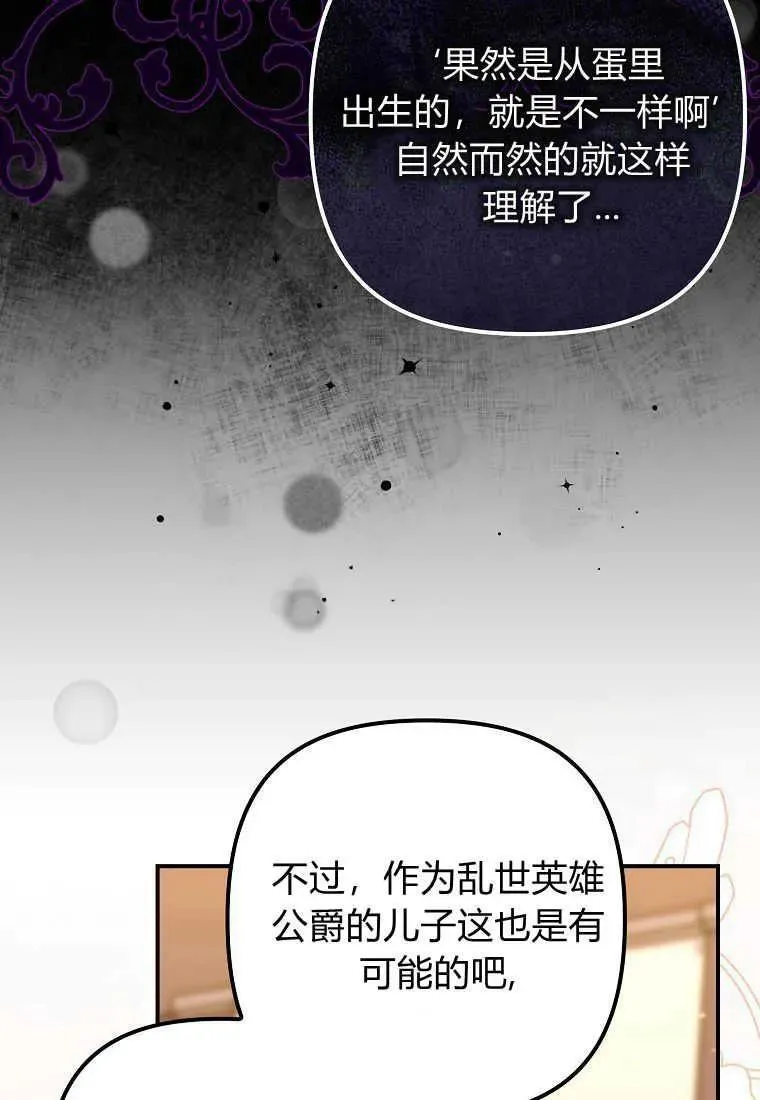 第18话59