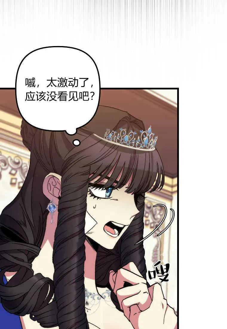 第37话23