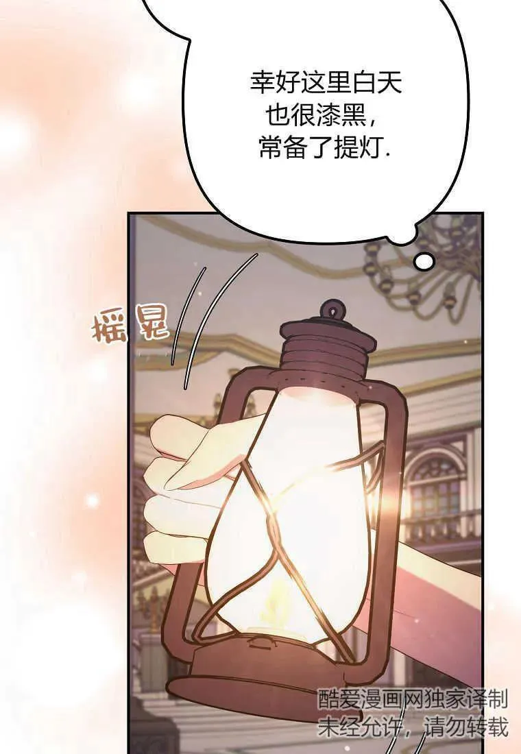 第32话47