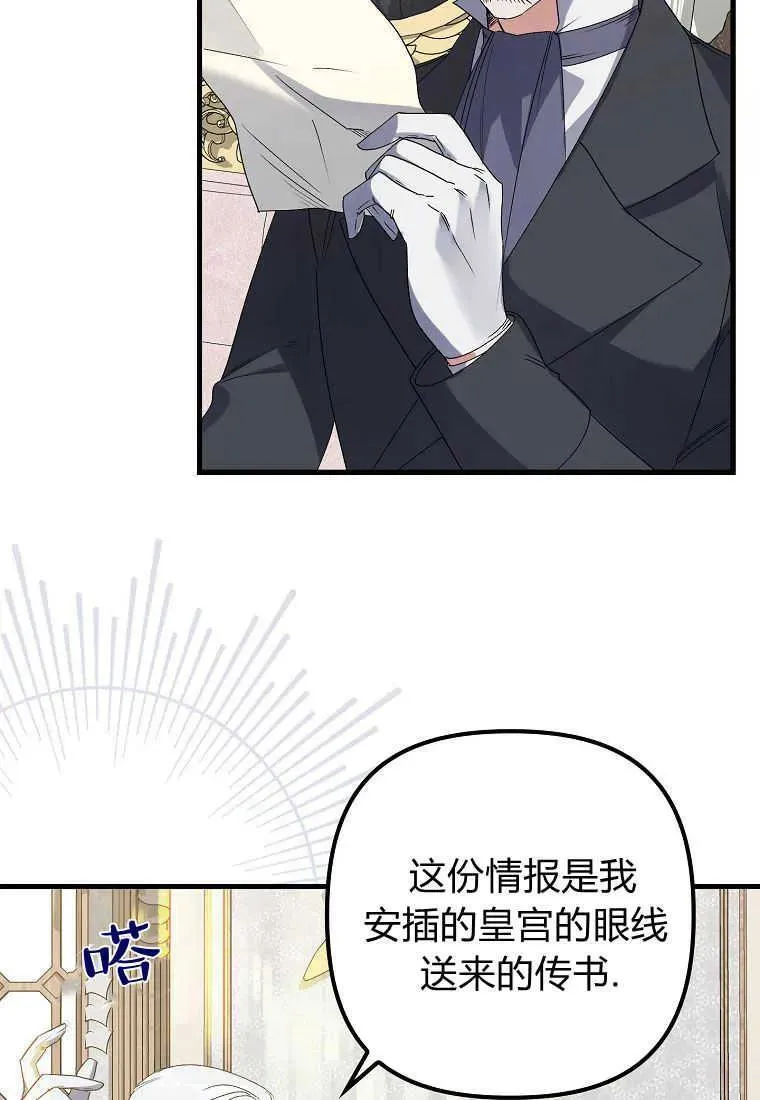 第04话62