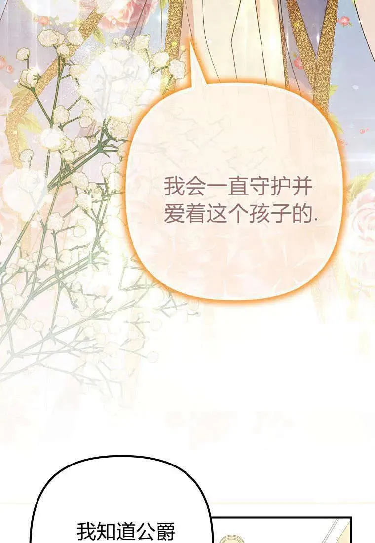 第15话31