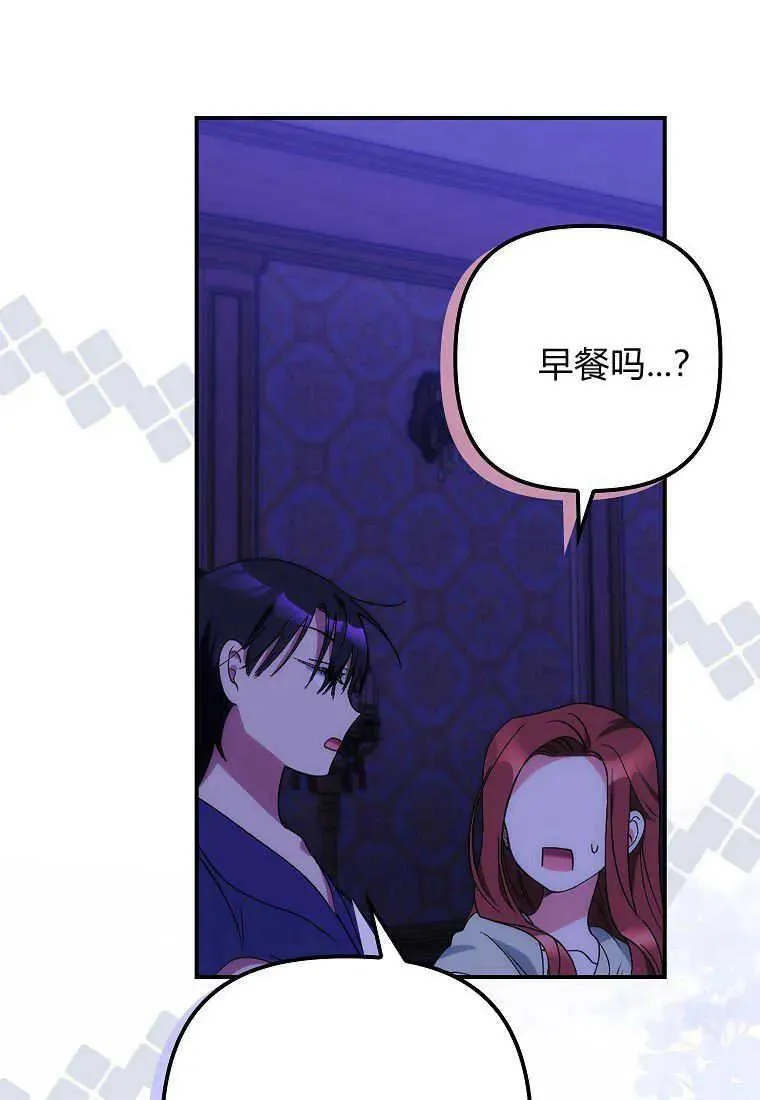 第11话13