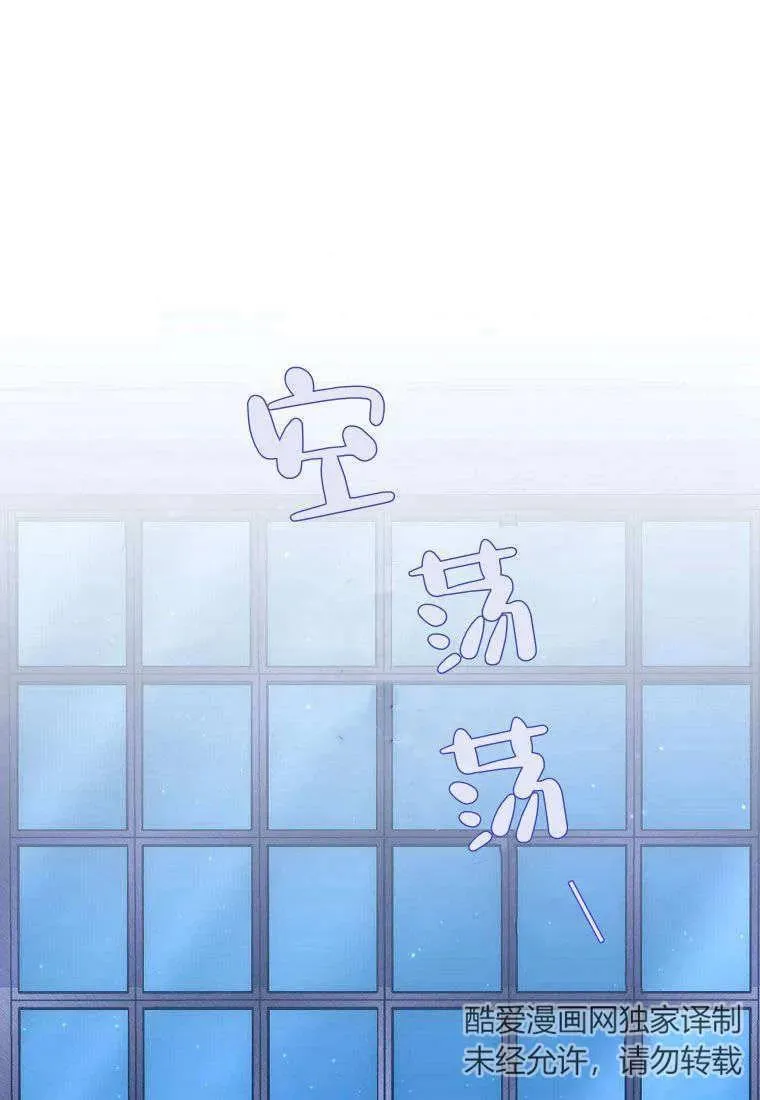 第29话85