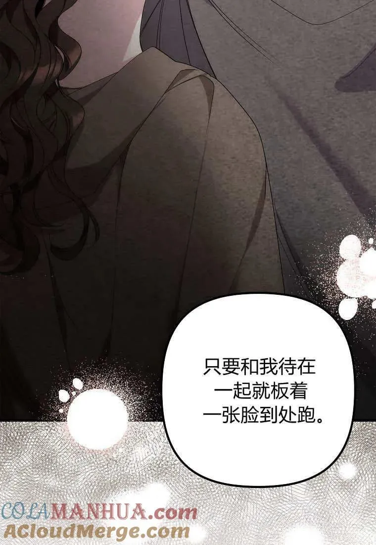 第09话33