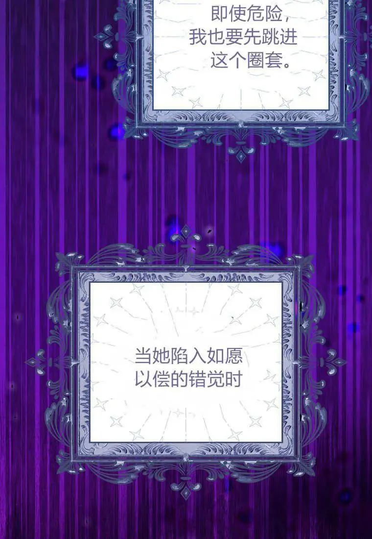 第30话83