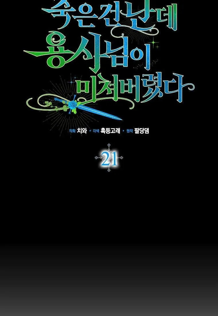 第21话59