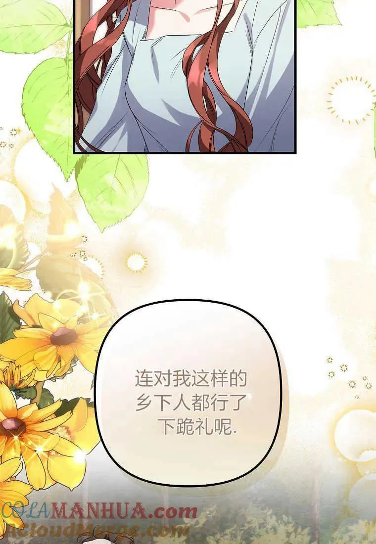 第03话12