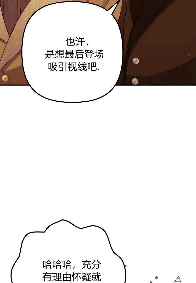 第36话23