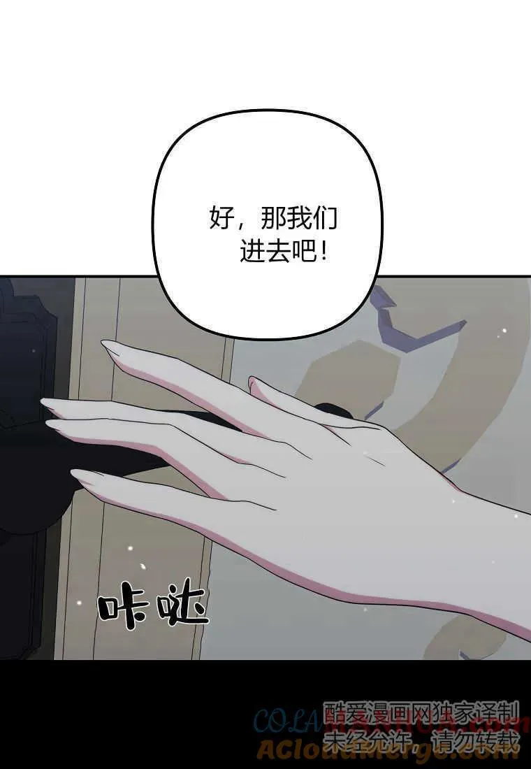 第32话78