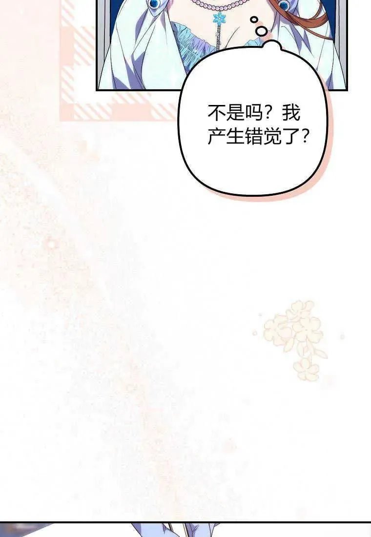 第19话38