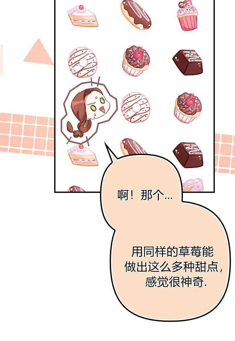第14话83