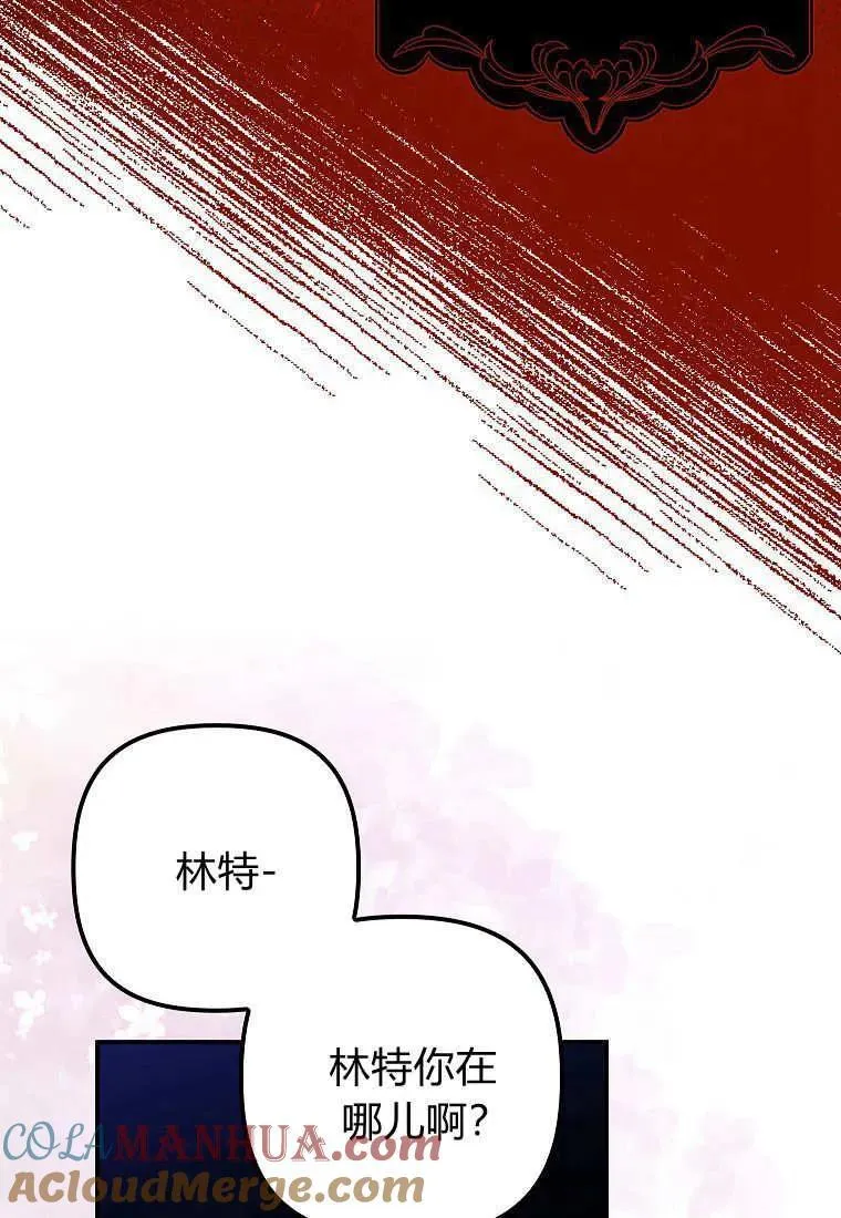 第10话21