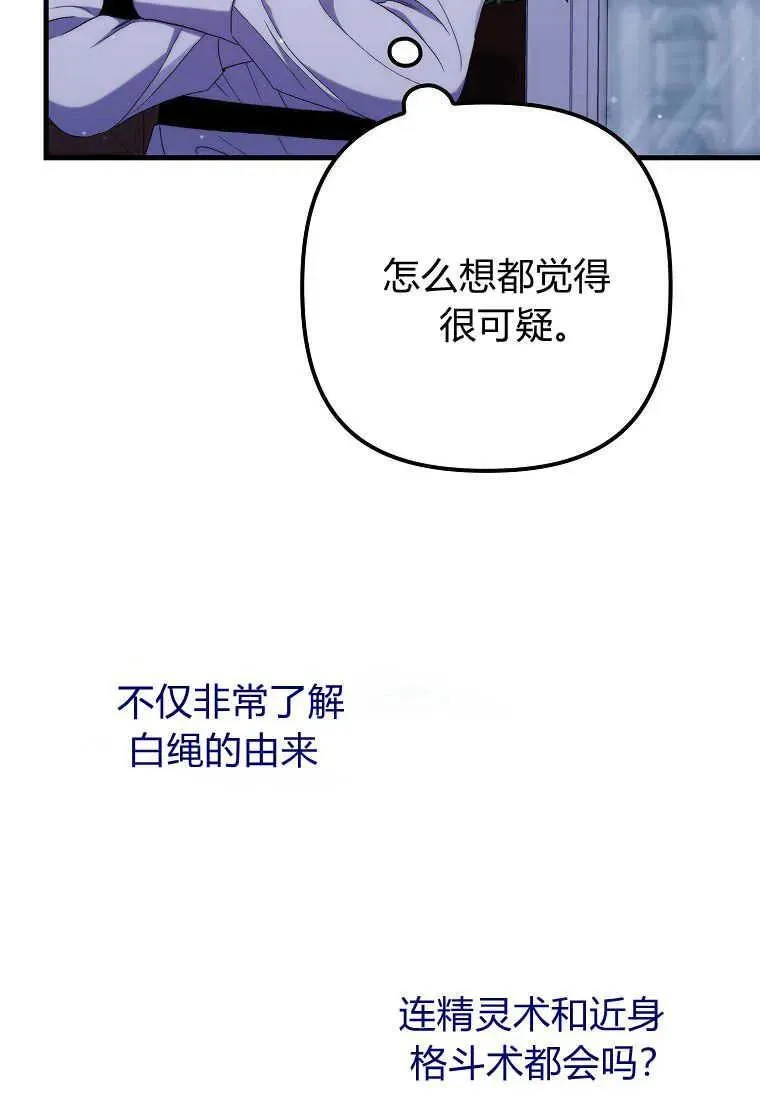 第27话32