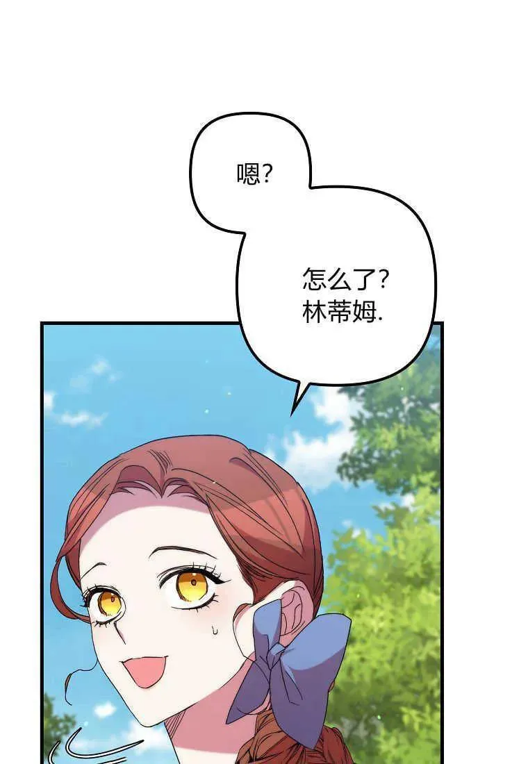 第34话70