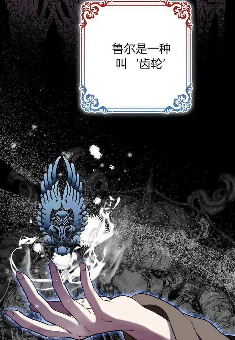 第16话9