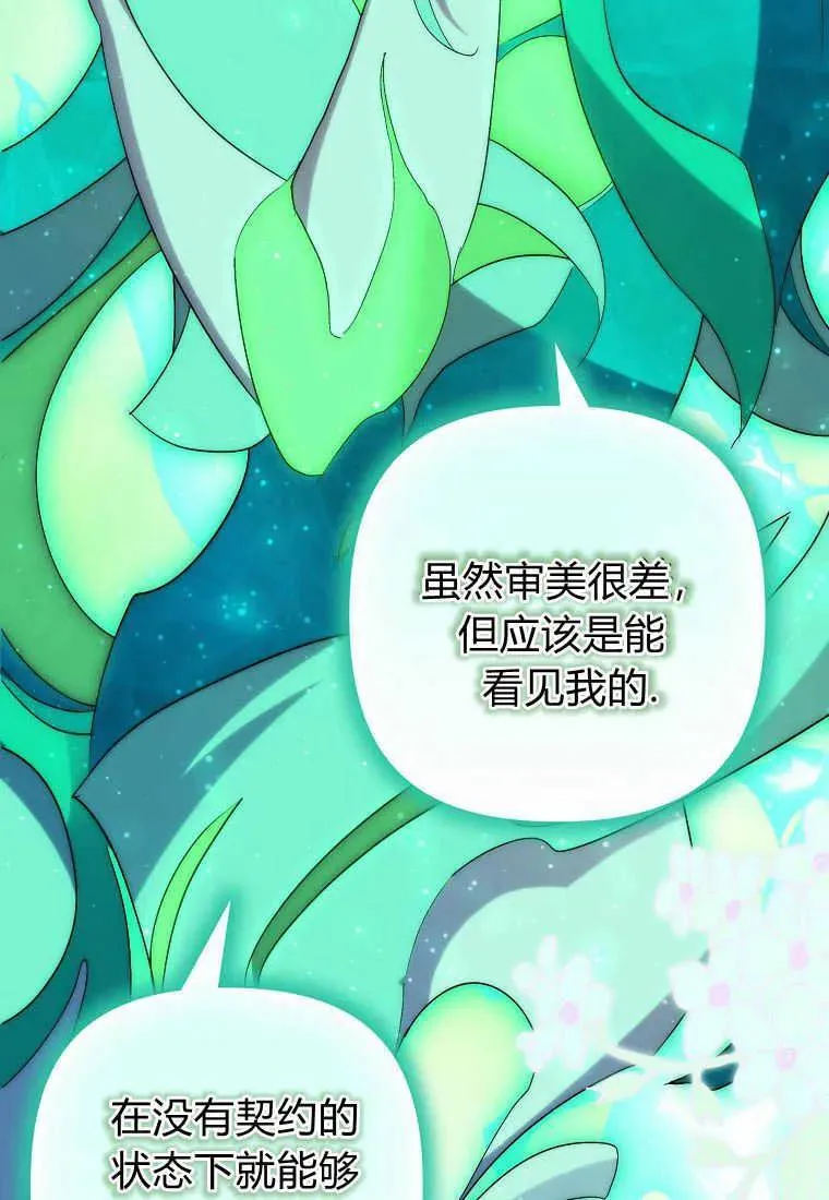 第21话90