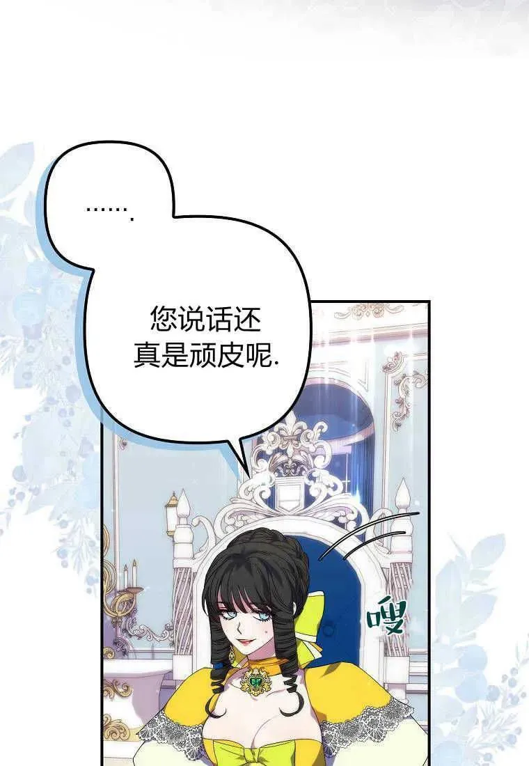 第19话32