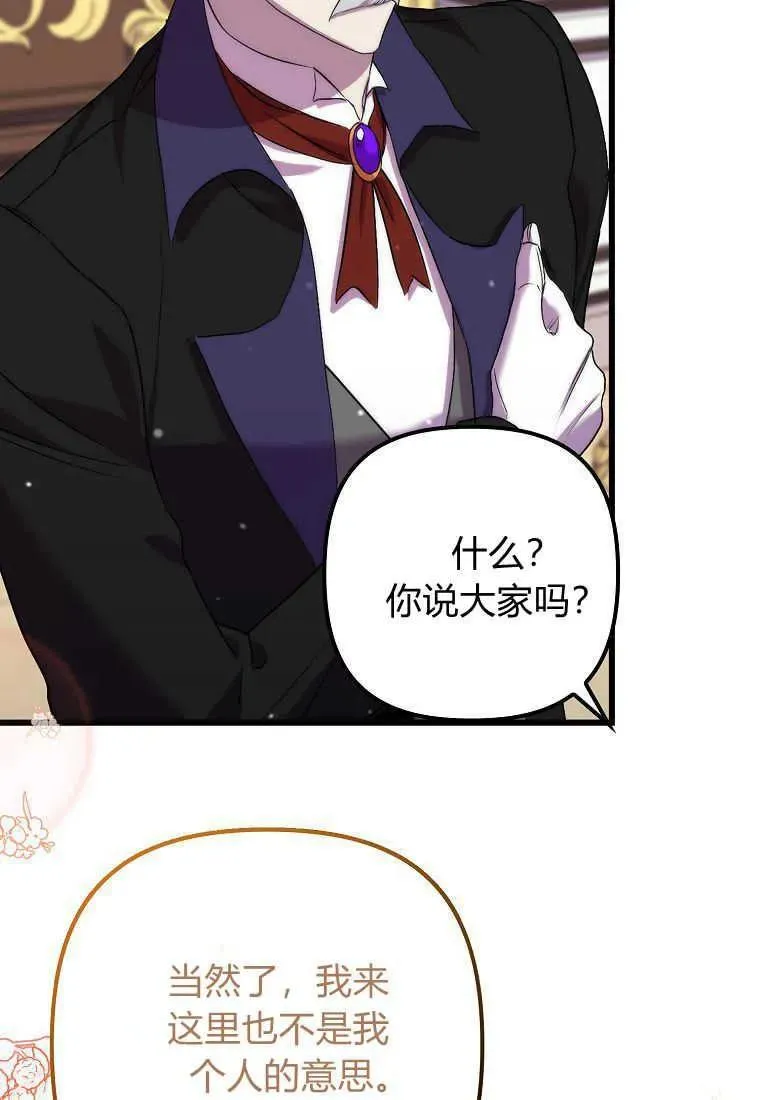 第31话81