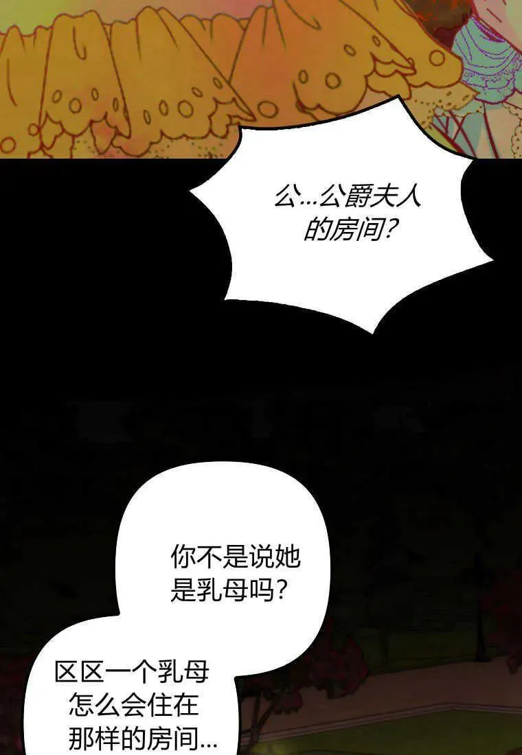 第17话55