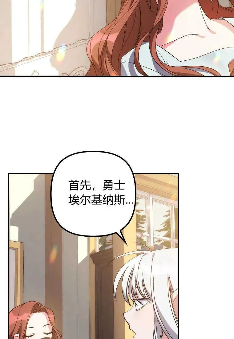 第01话105