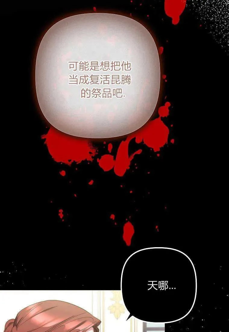 第12话7