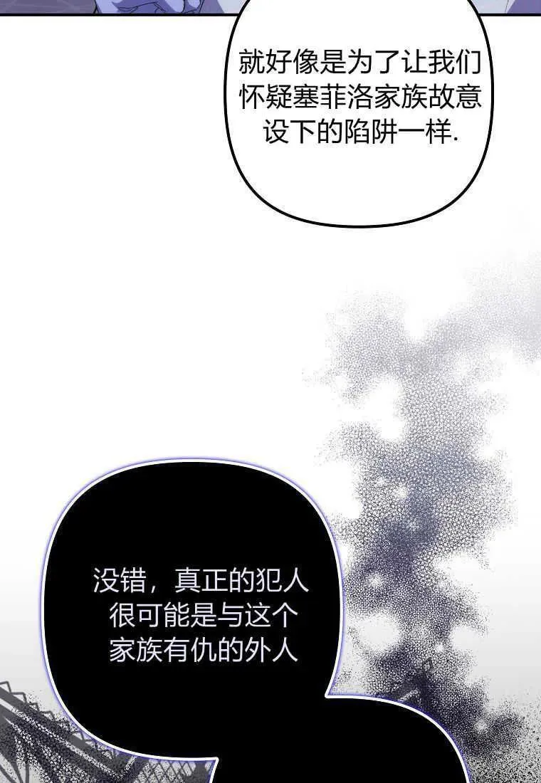 第20话53