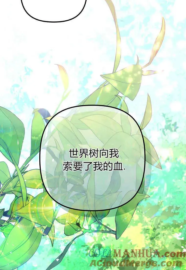 第01话88