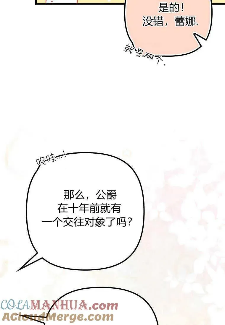 第18话75