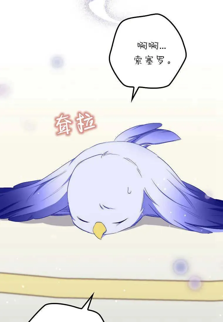 第31话51