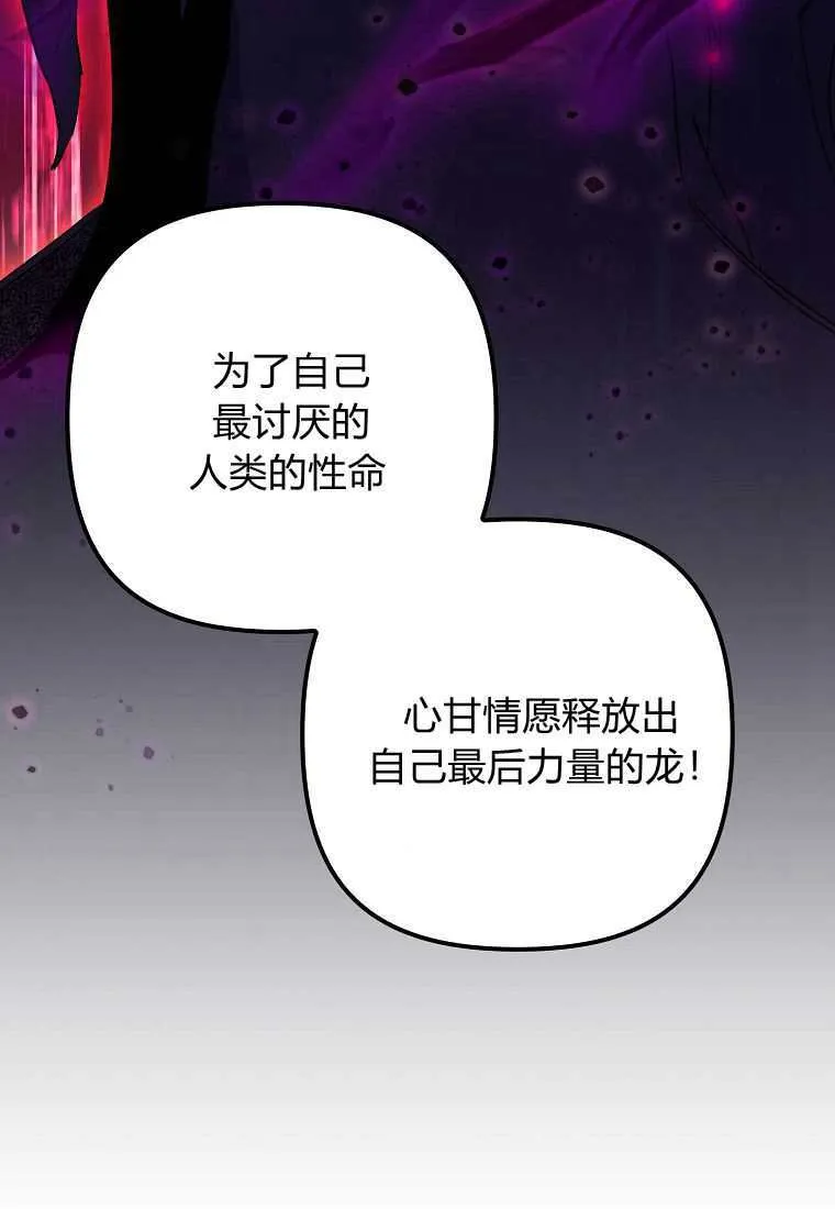 第38话77
