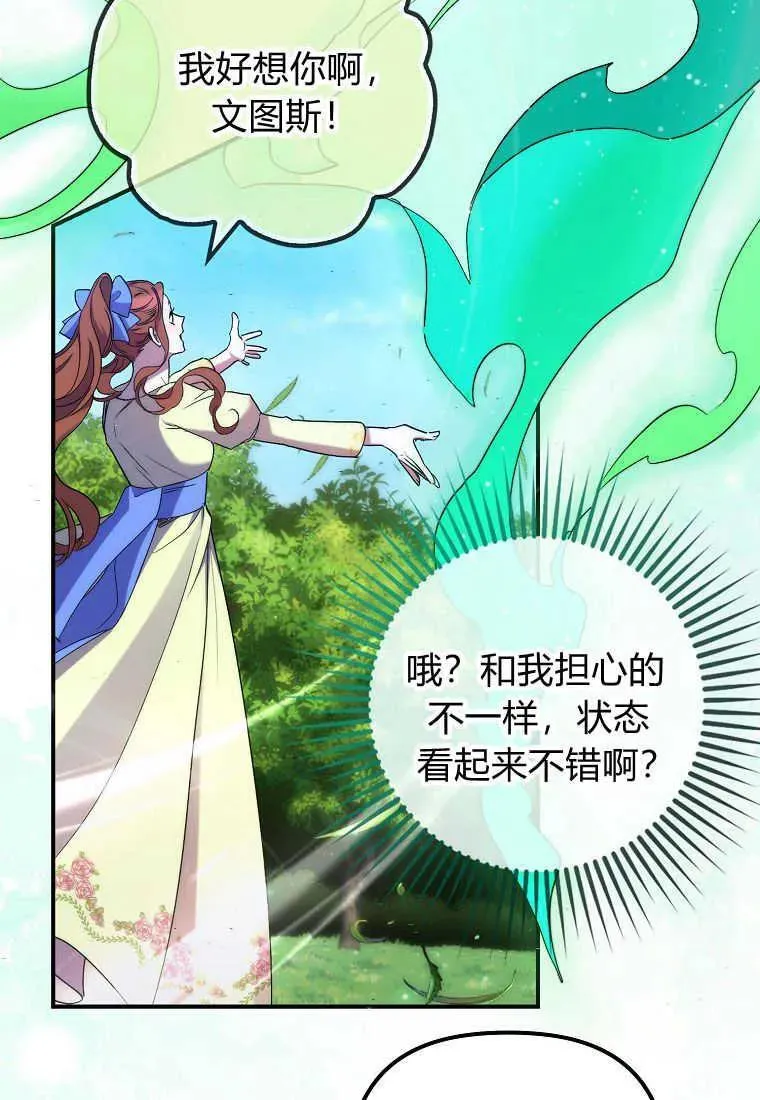 第21话74