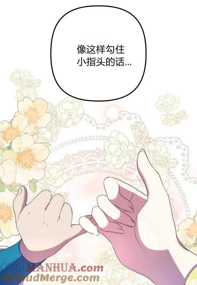 第22话9