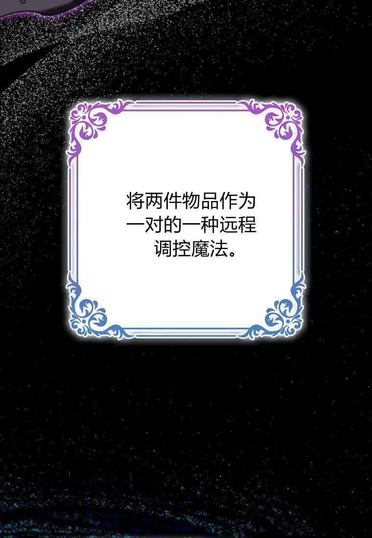 第16话11