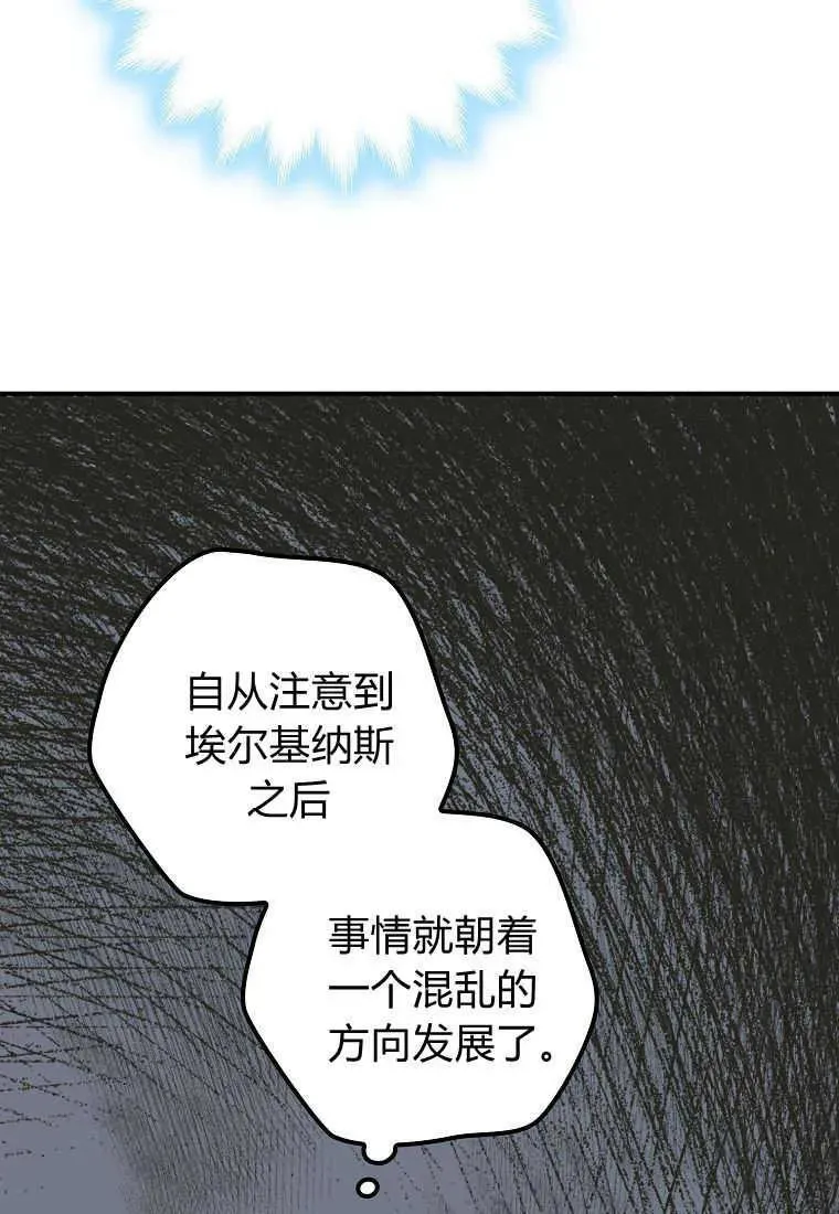 第35话58