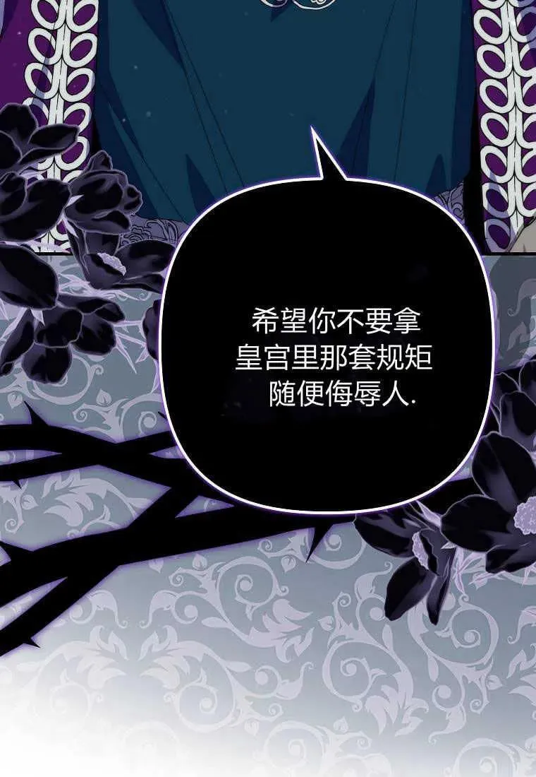 第19话31