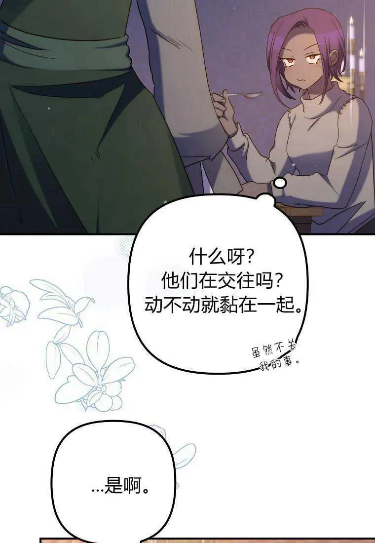 第25话64