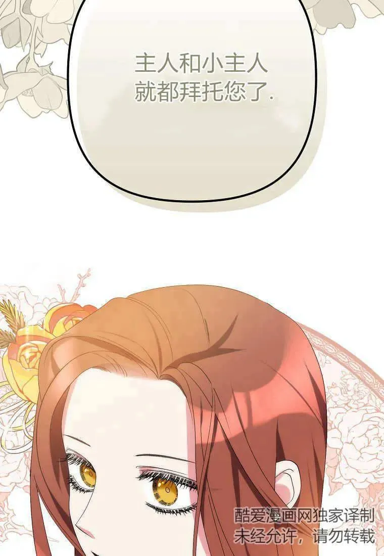 第08话47