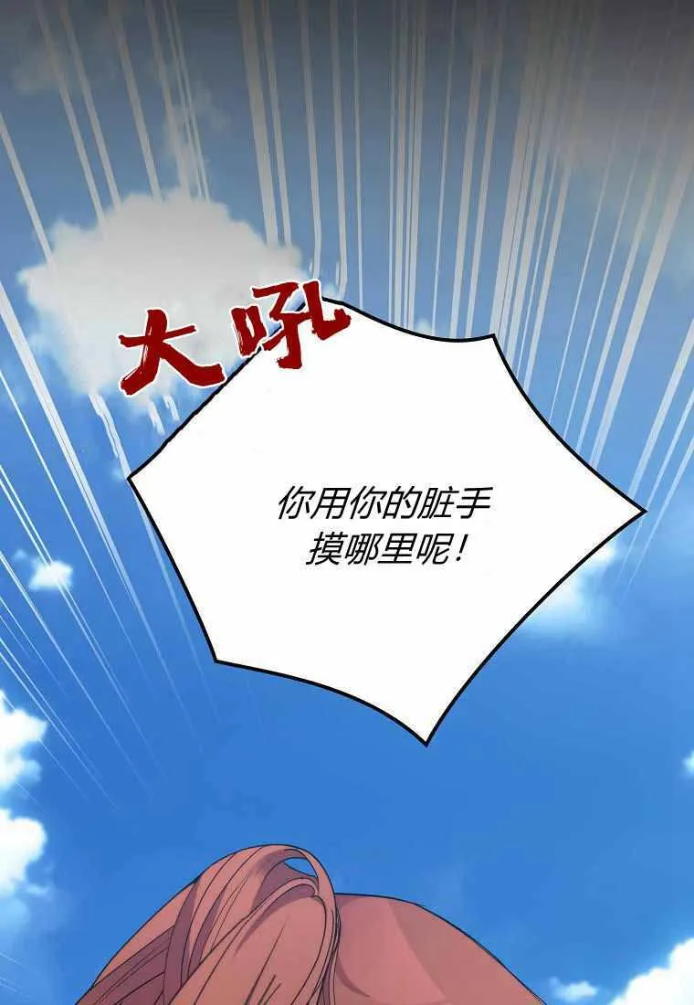 第38话29
