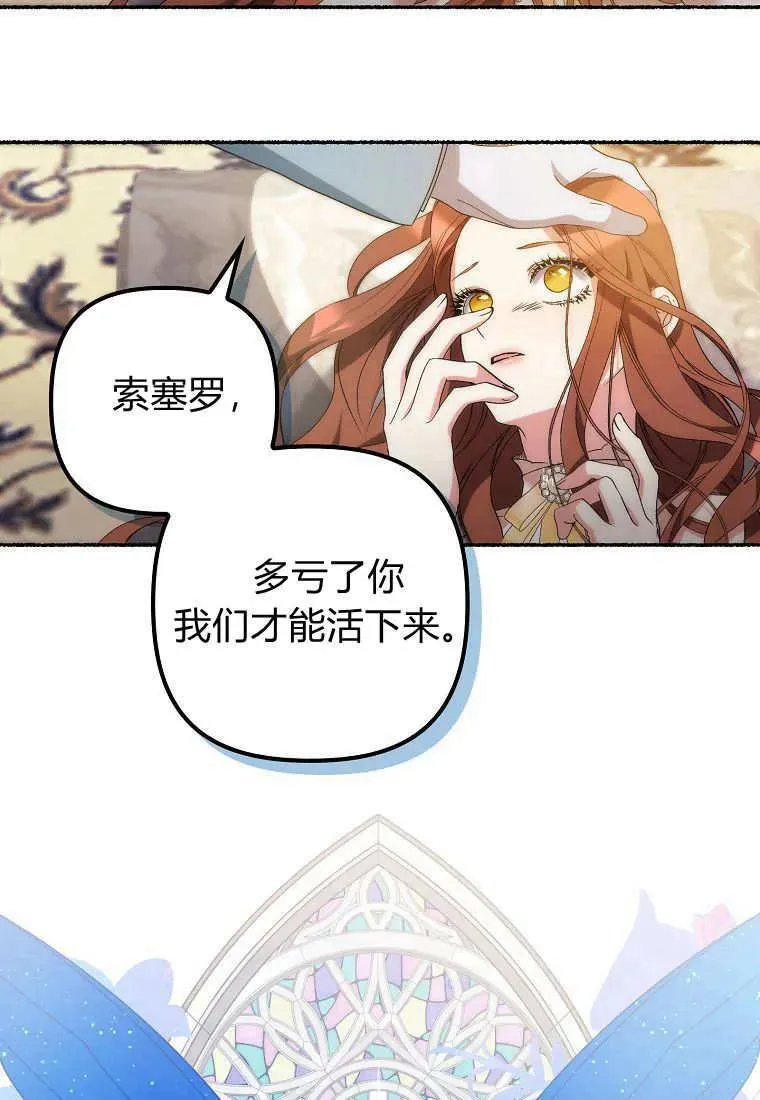 第08话71