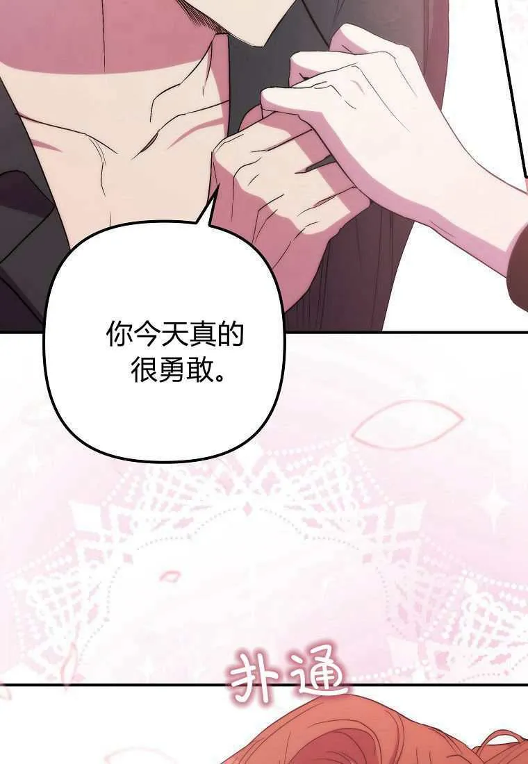 第39话47
