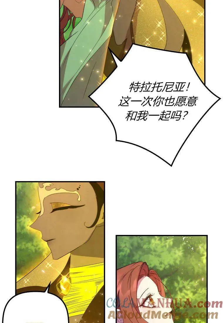 第16话36