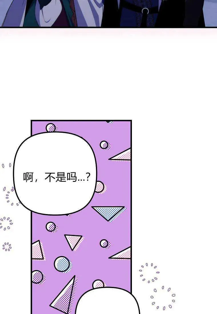 第27话79