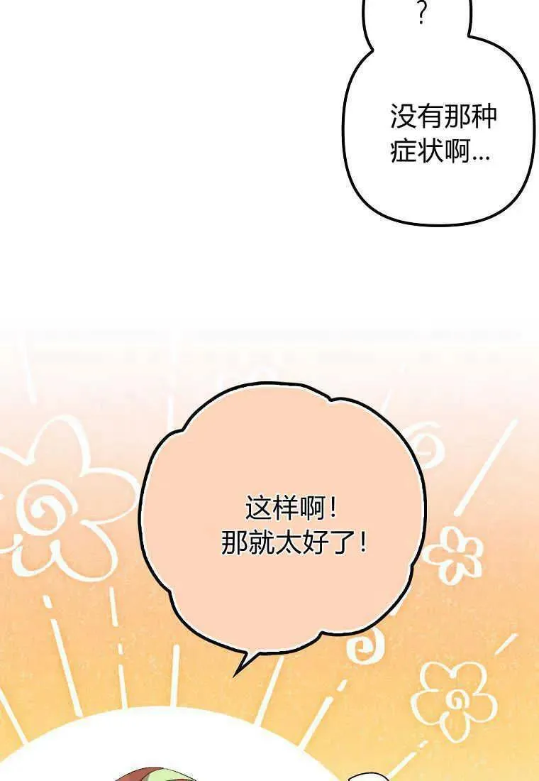 第14话25