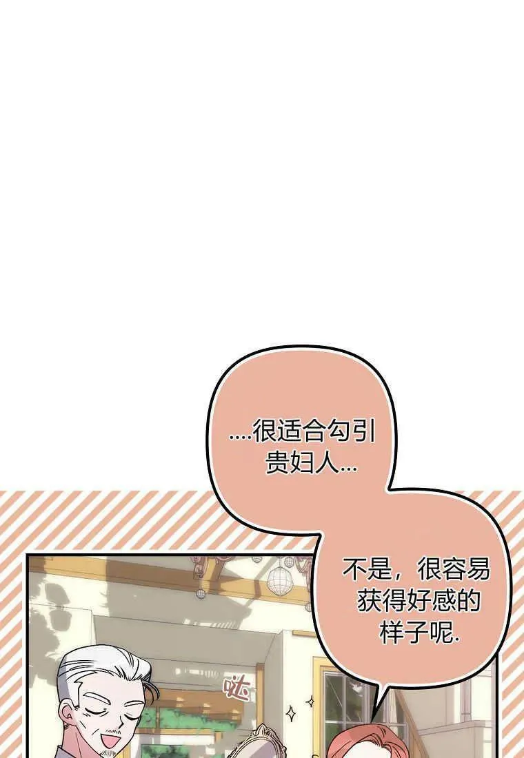 第03话70