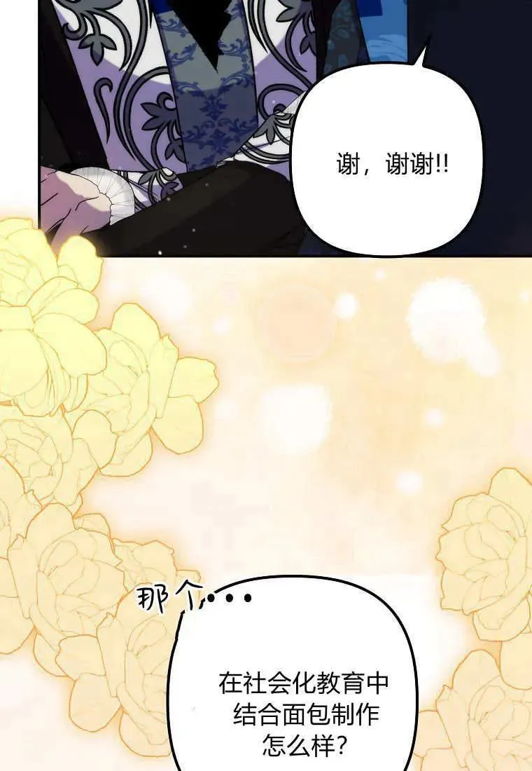 第36话59