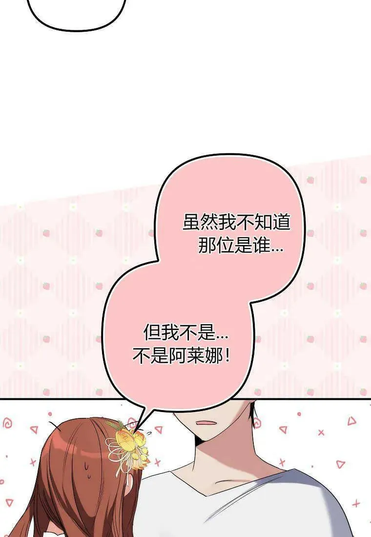 第06话61
